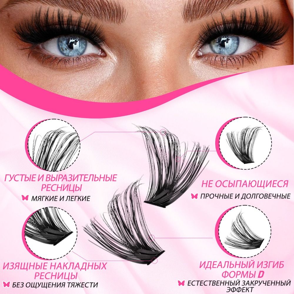 내추럴 룩 인조 속눈썹 위스피 스타일 본드 앤 씰 3D - Eyelash Extension Look 리뷰 및 가격